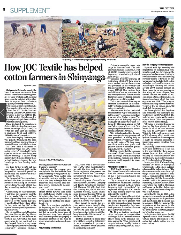 坦桑園區(qū)履行社會職責助力當?shù)匕l(fā)展